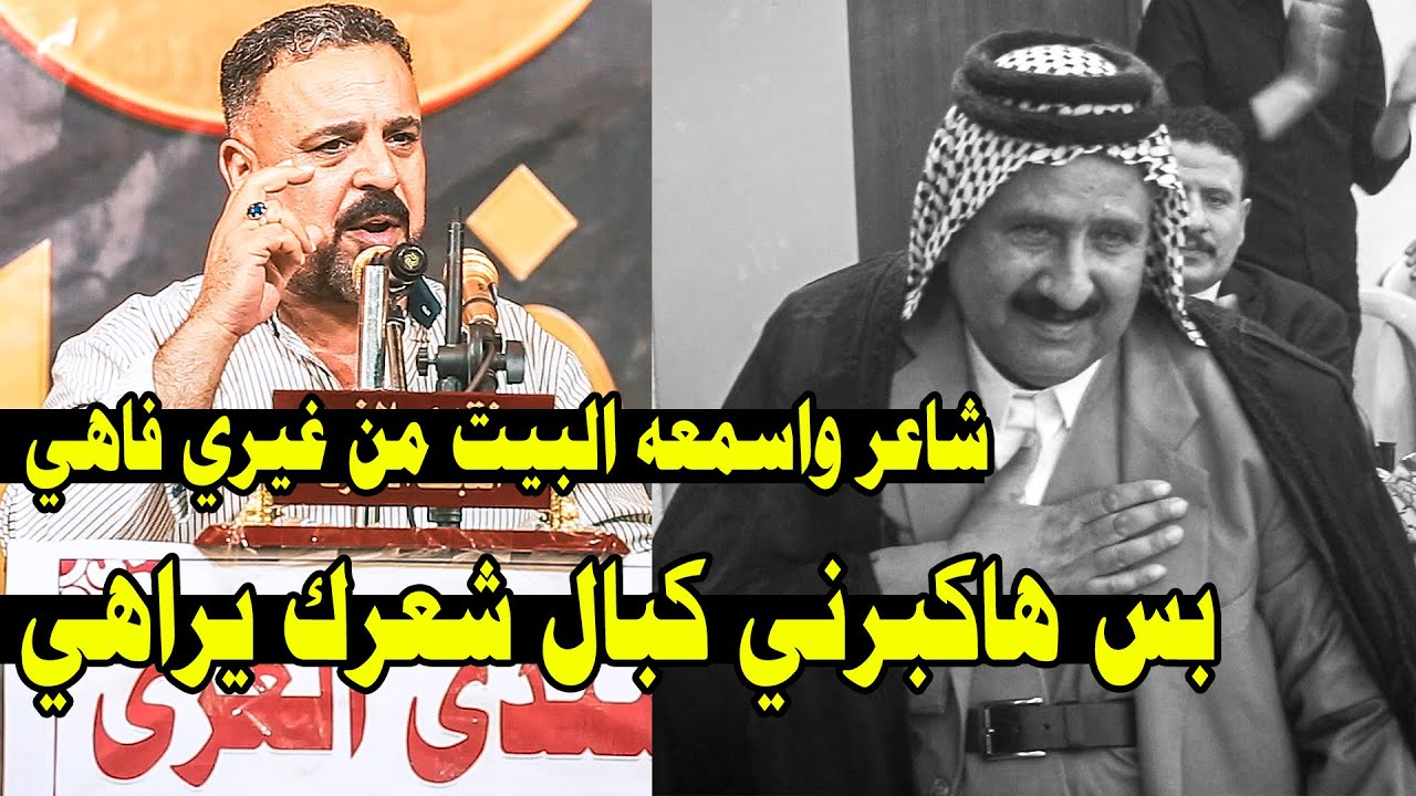 اويلاه دارميات الديوانيه الشاعر  الكبير سعد الجنابي مهرجان منتدى الغري الثامن النجف الاشرف