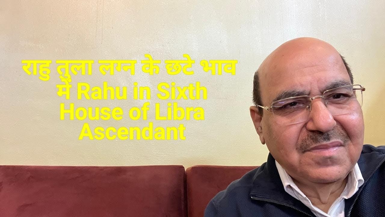 राहु तुला लग्न के छटे भाव में Rahu in Sixth House of Libra Ascendant/9899105355/9899102355