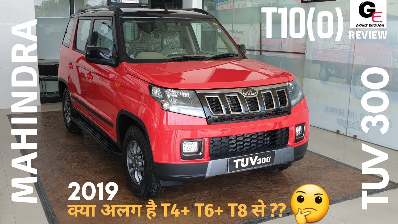 2019 Mahindra TUV 300 T10 optional 🔥🔥 | Top model | 2019 TUV 300 | review | features | specs !!