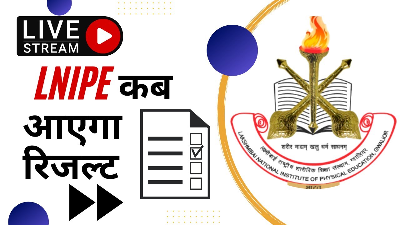 LNIPE RESULT DATES BPED MPED PHD #lnipe #cuet2022 #physicaleducation #mped#bped
