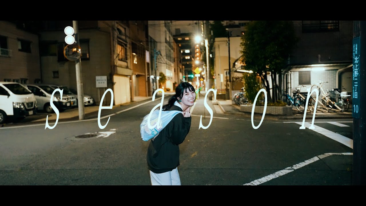 coque - season (Music Video)