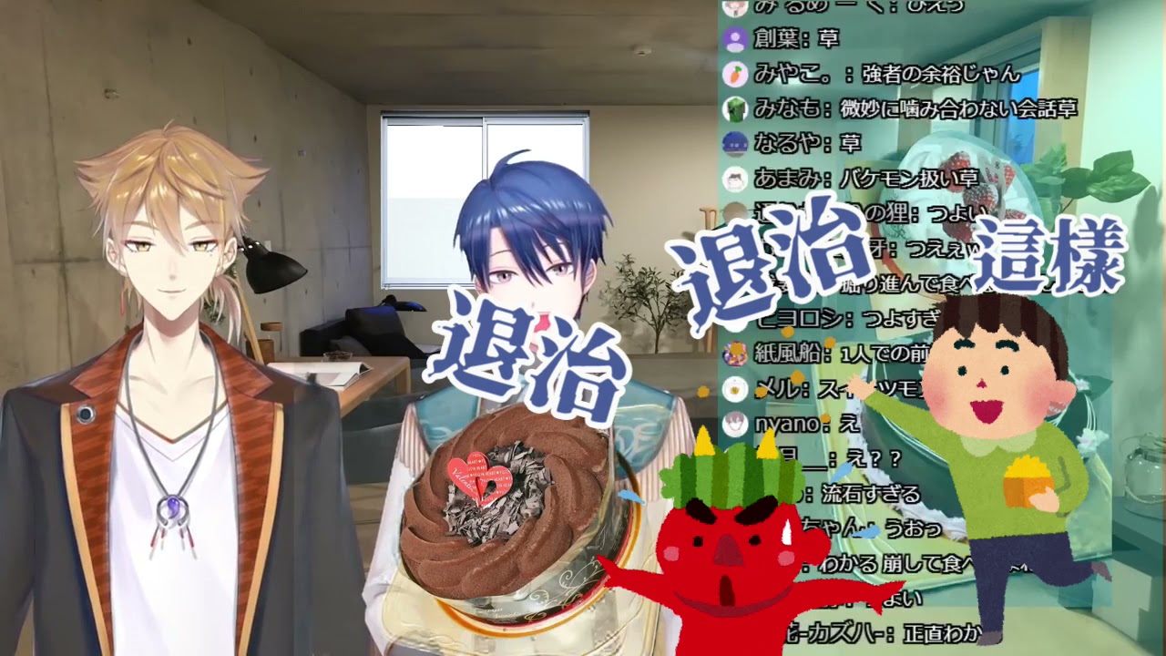 【彩虹社中文】甜食怪獸出現了！ in伏見宅【伏見ガク/春崎エアル/にじさんじ】