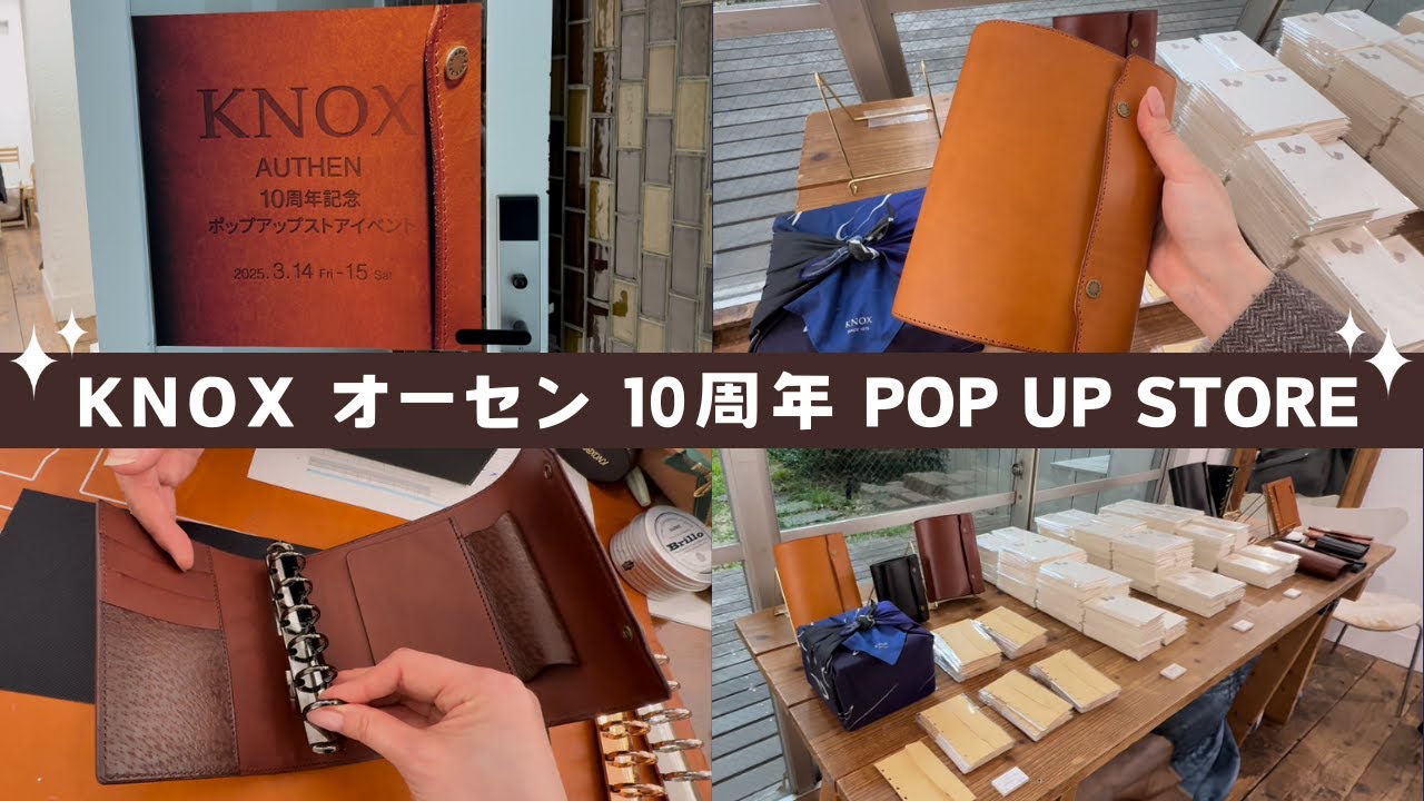 KNOXオーセン10周年！！/リングカスタマイズ/色んなオーセンに出会った💕