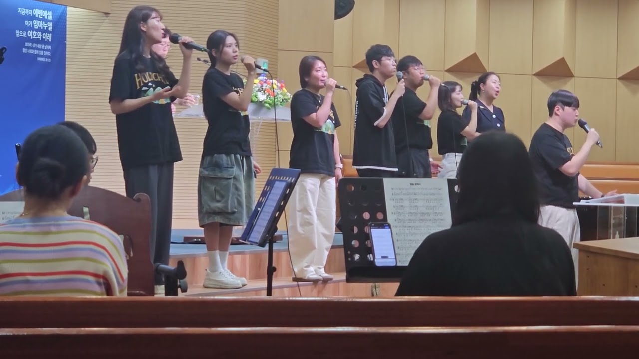 20250907아이들예배찬양(20250907children's worship admiration) 1505391