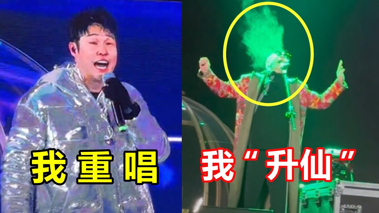 哈尔滨音乐节杀疯了！零下20度歌手全开麦，二手玫瑰“直冒烟”？|下饭音乐