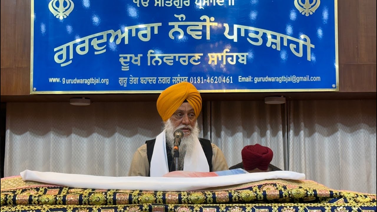 GURUDWARA NAUVI PATSHAHI DUKH NIWARN SAHUB (JAL) DATE 28/2/26 MOR NING TIME