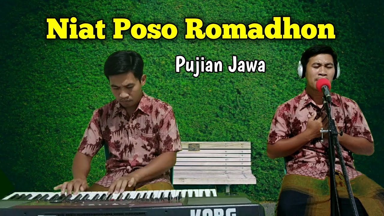 Pujian Bulan Ramadhan | Niat Puasa Ramadhan | Pujian Bahasa Jawa Sebelum Sholat Tarawih