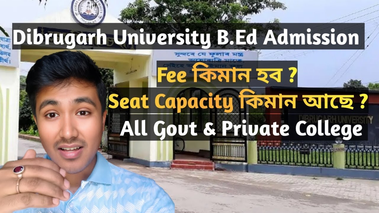 Dibrugarh University B.Ed Admission: Fees, Seat Capacity & 2025 Predictions (Govt & Private Colleges