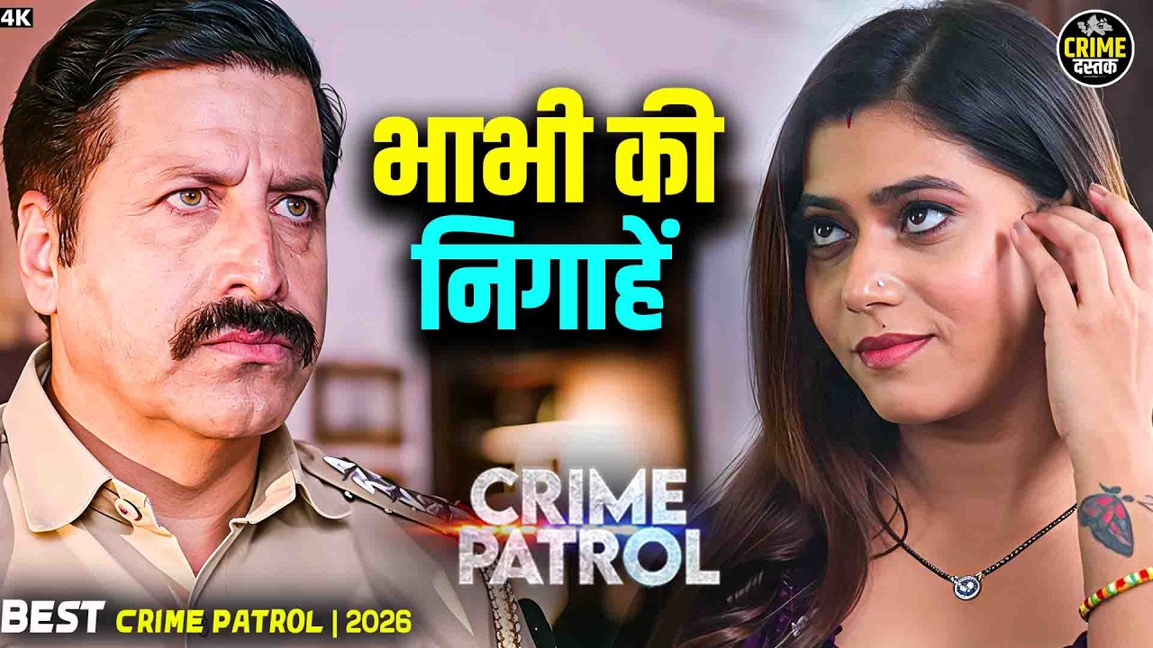 क्राइम पेट्रोल | मासूम चेहरा, खौफनाक सच | Crime Dastak | Crime Patrol | Full Episode