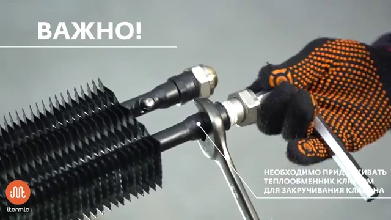 Установка встраиваемого в пол конвектора Itermic