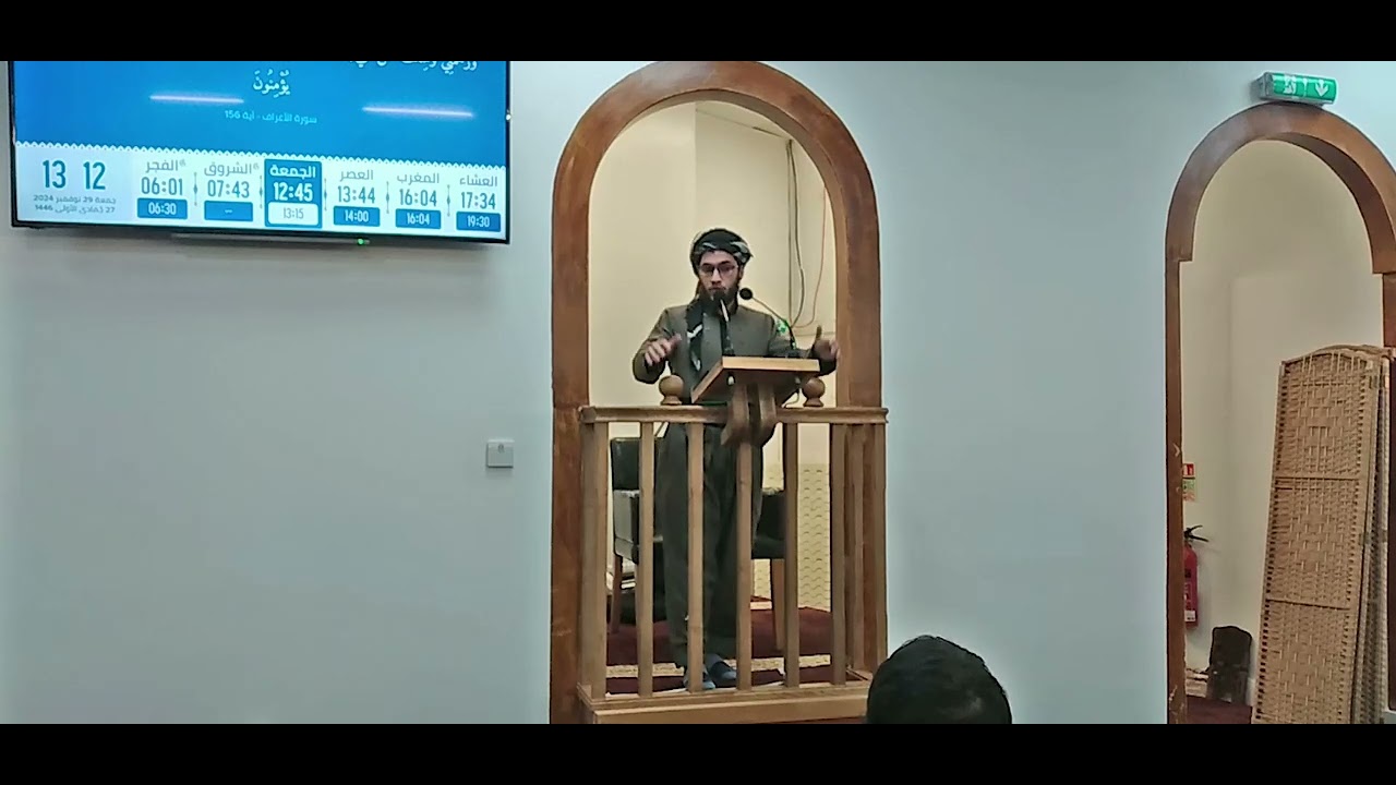 Aqeeqa from the perspective of society and belief Friday khutbah sheikh Aras Jaff 29/11/2024