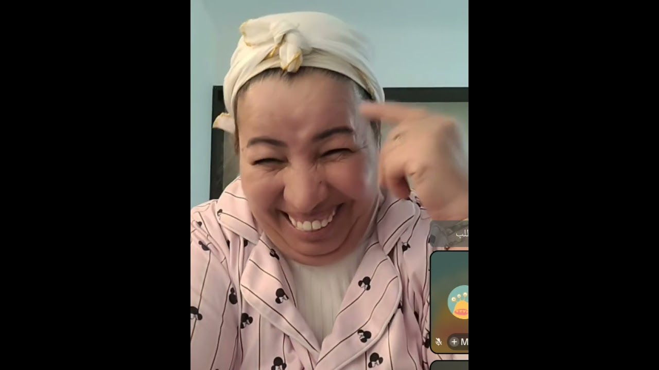 الفرملية أو العساس