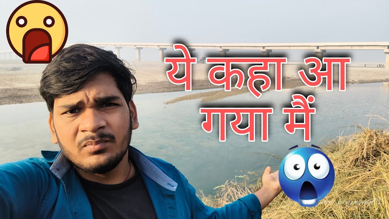 ये कहा आगया हु 😱😱😱 #014 