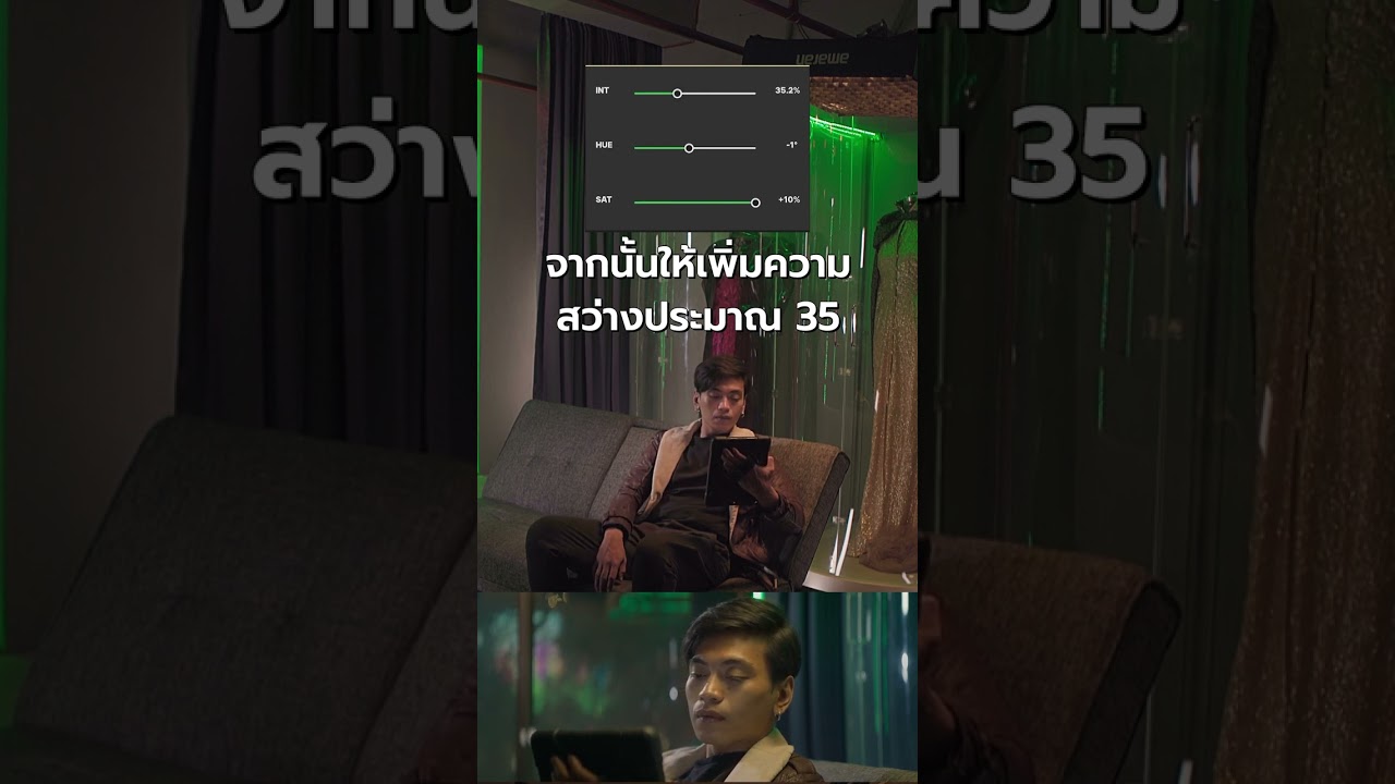 16 Color Picker ดูดสีจากแหล่งแสงที่ต้องการ