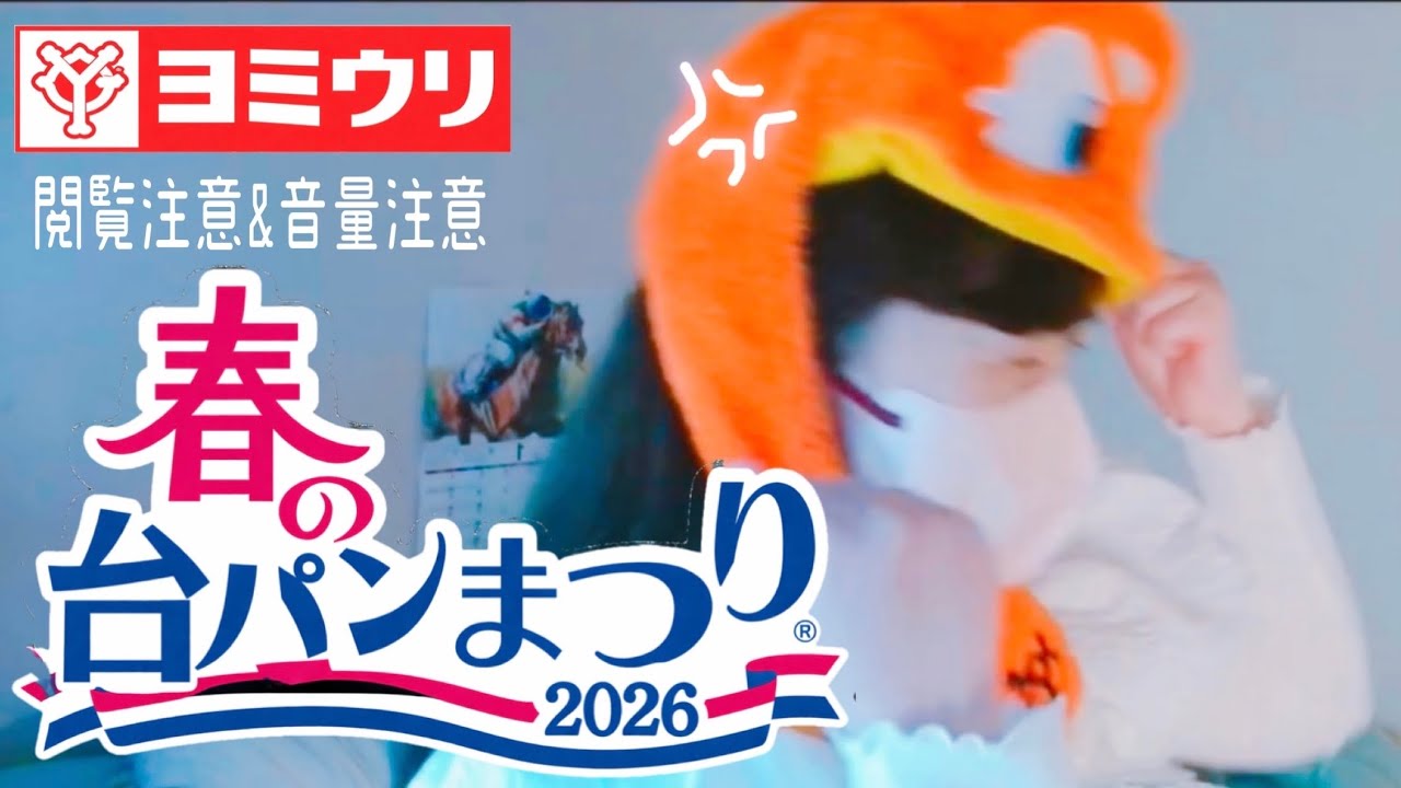 阪神🐯にボコられて台パンが止まらないです