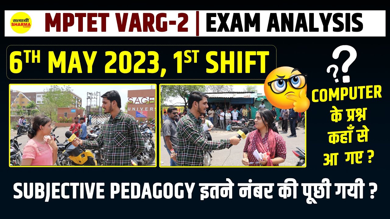 MPTET VARG - 2 | EXAM ANALYSIS | 6th MAY 2023, 1st SHIFT