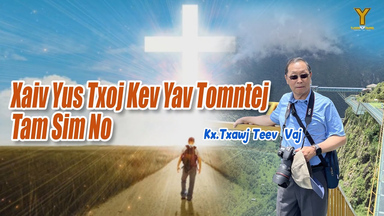 Xaiv Yus Txoj Kev Yav Tomntej Tam Sim No | Kx.Txawj Teev Vaj