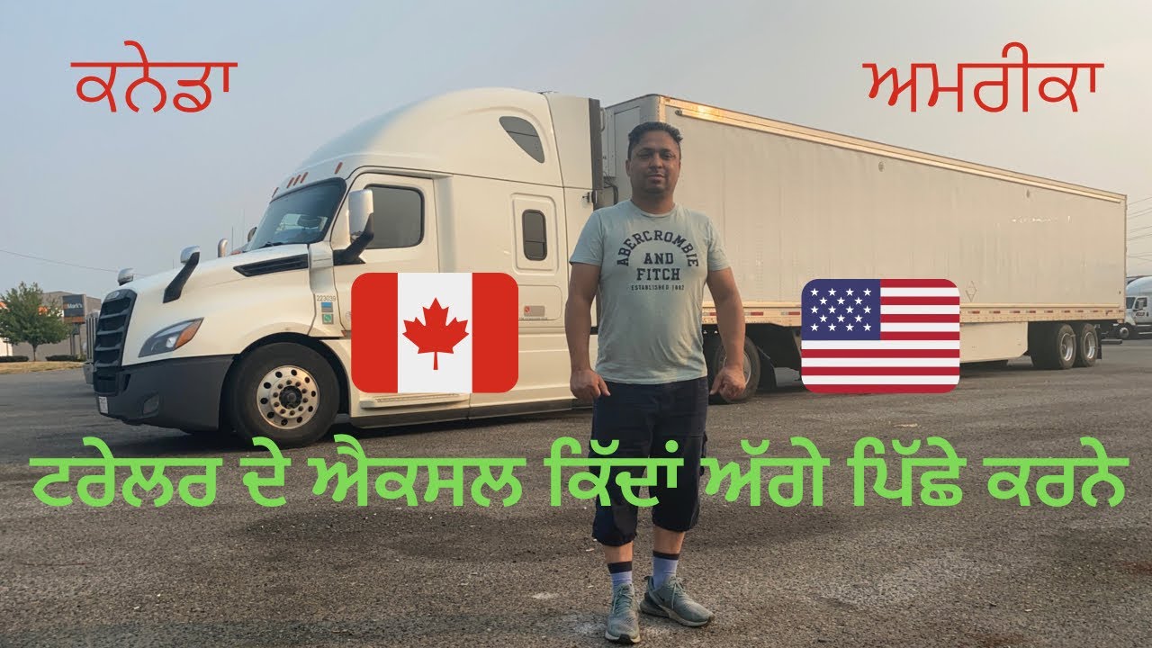 How We Can Move Trailer Axles in Canada 🇨🇦 and USA 🇺🇸