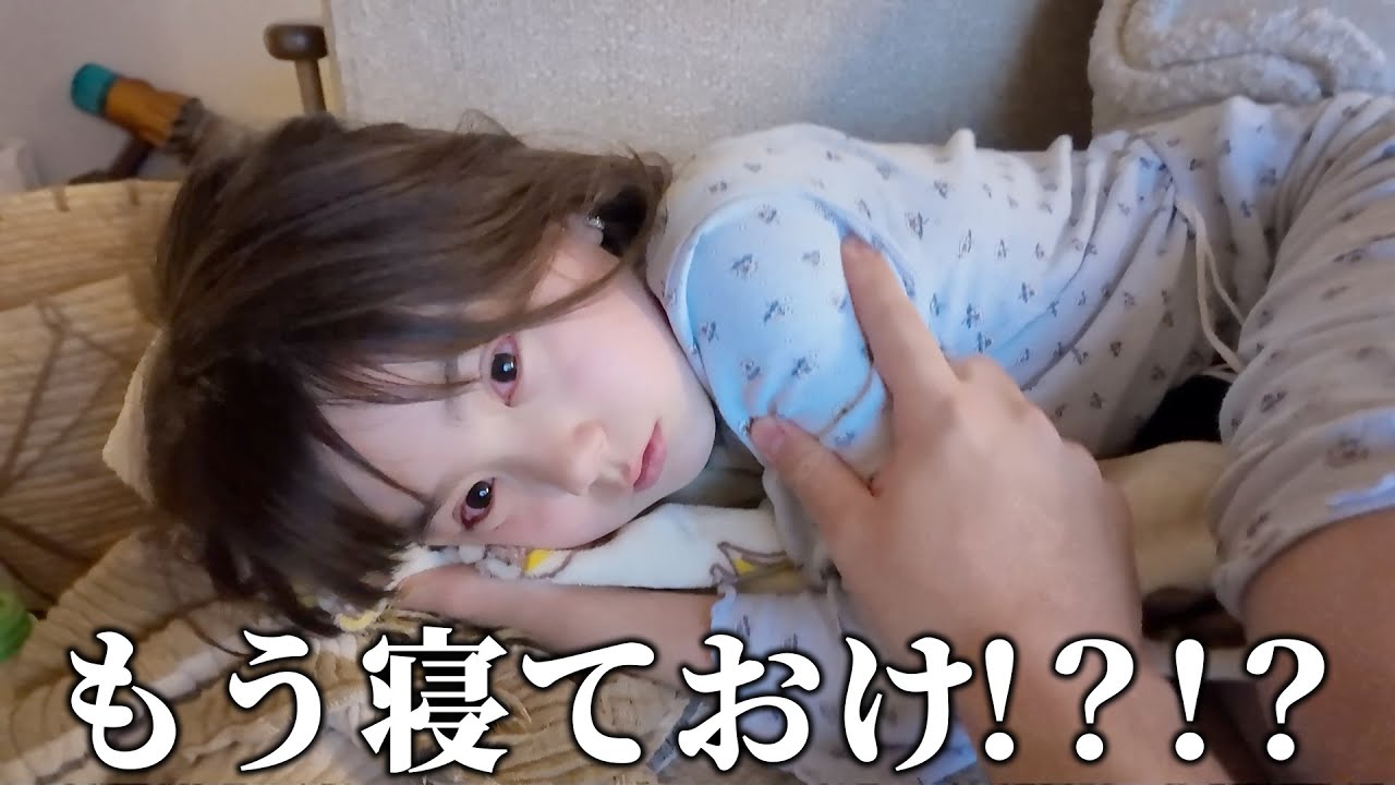 5年ぶりに寝る我慢対決したら開始早々子供達に異変が....