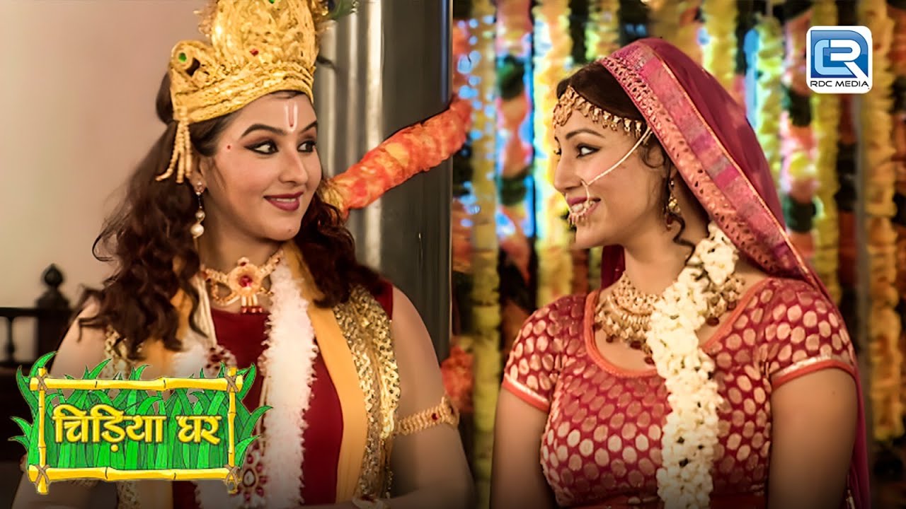 मयूरी और कोयल ने जित ली प्रतियोगिता | Chidiya Ghar | चिड़िया घर | Full Episode 193