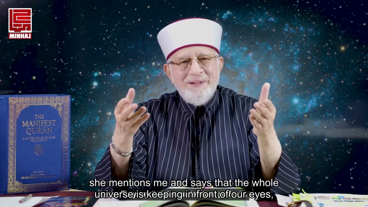 From Self Recognition to the Gnosis of God; A Study of the Human Cell ¦ Dr Tahir ul Qadri 2160p 25fp
