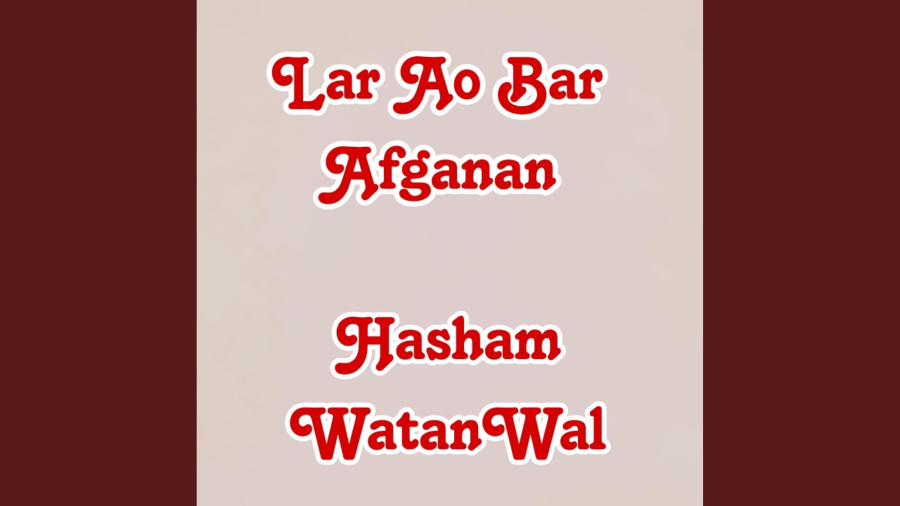 Lar Ao Bar Afganan