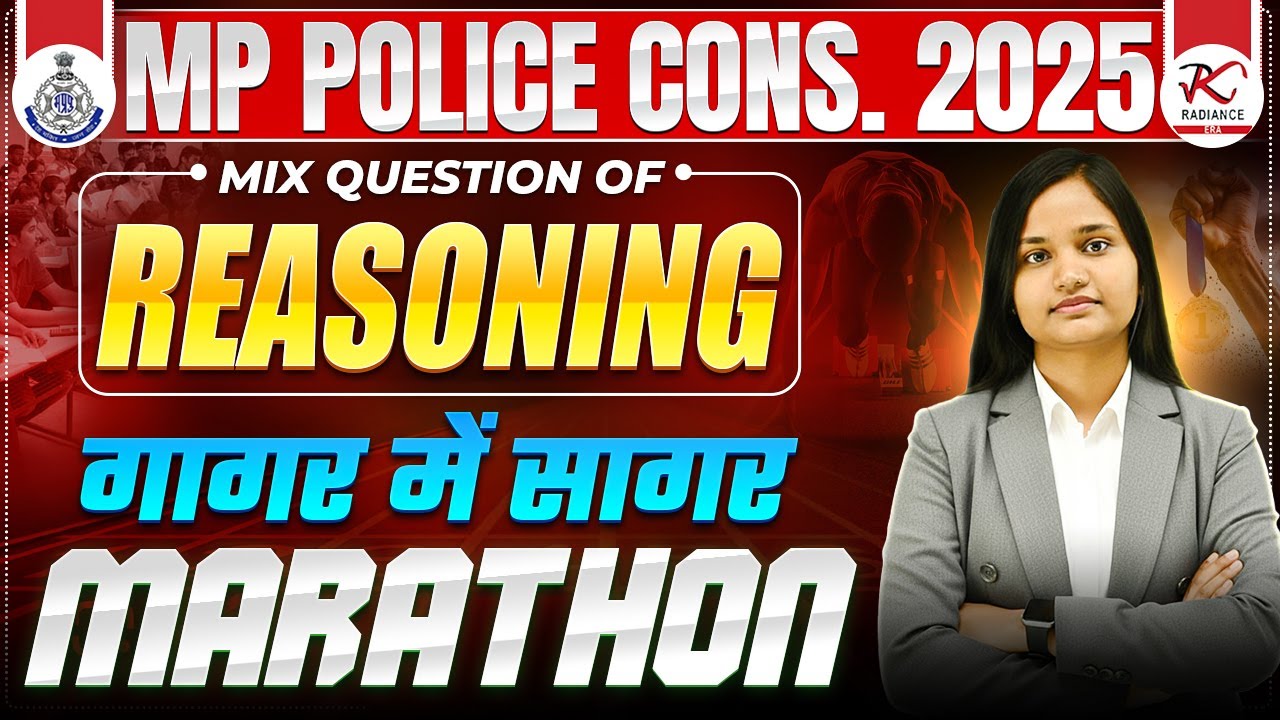 40 दिन में वर्दी पक्की🔥MP Police Constable Reasoning Maha Marathon 2025 | Reasoning #mppolice