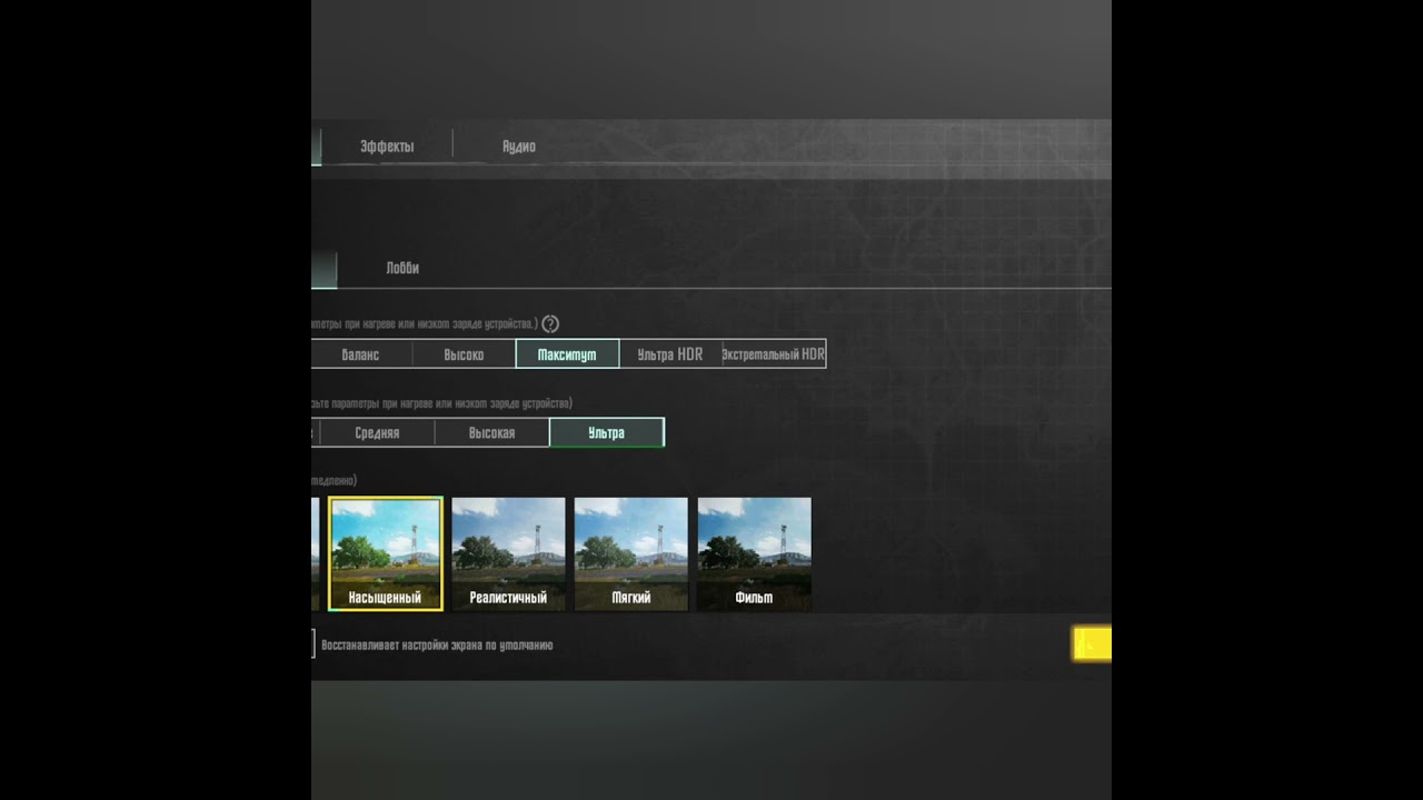 60 fps#maxim ultra#