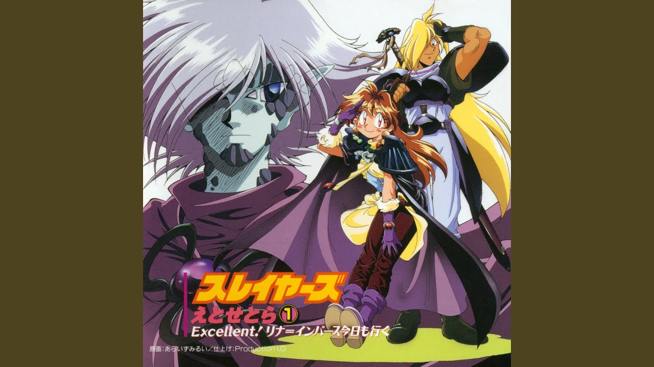 Gourry THE WARRIOR
