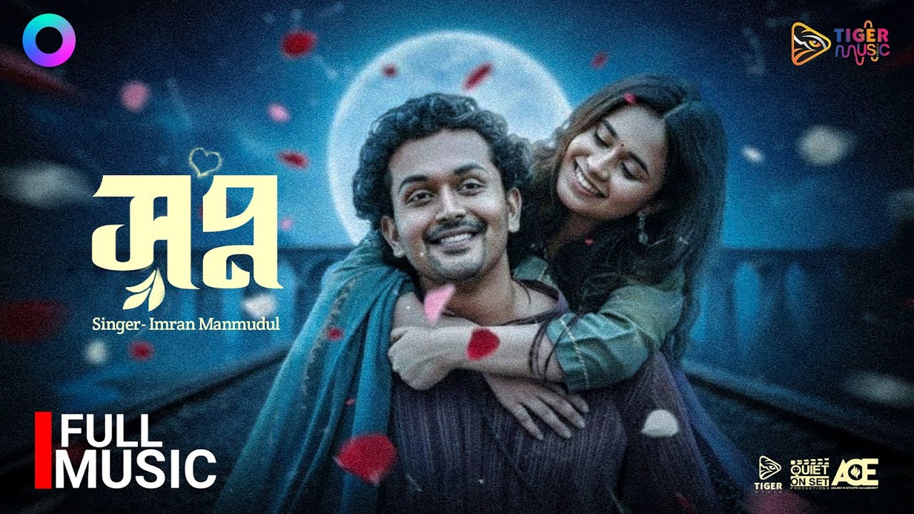 Shopno ( স্বপ্ন ) | Noor | Imran Mahmudul | Arifin Shuvoo | Oishee | Romamtic Song