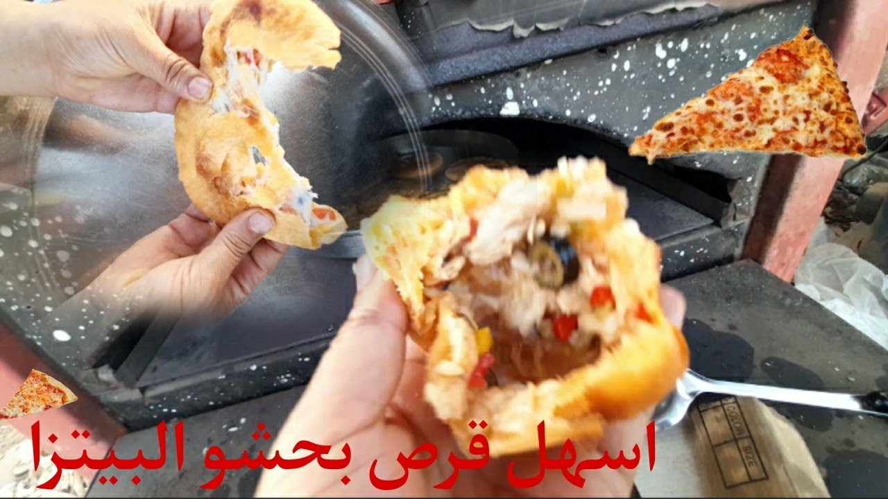 اسهل عجينه قرص بمعلقه الصلصه والطعم تحفه🍕🌮
