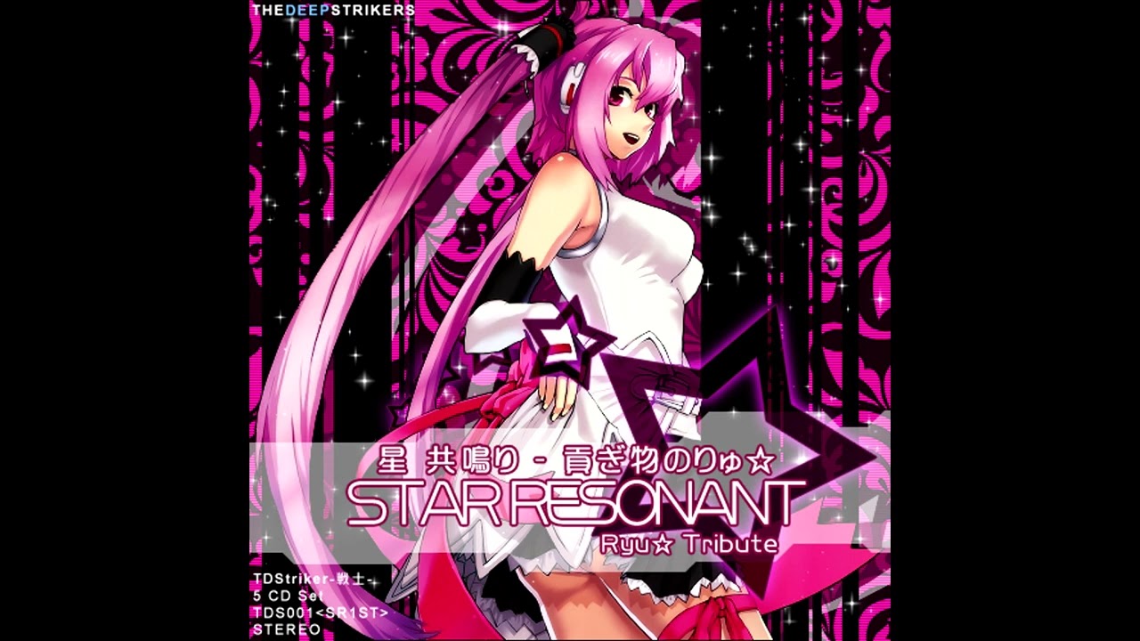 03 - STAR RESONANT - Ryu☆ (as DJ Doala) - Theme of Doala
