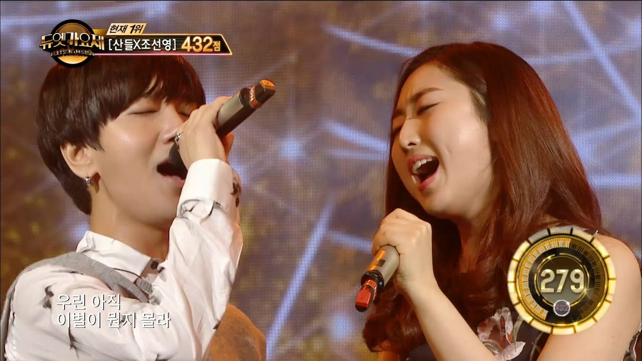 【TVPP】YeSung(Super Junior) - Don’t Say Goodbye , 예성(슈퍼주니어) - 안녕이라고 말하지마 @Duet Song Festival