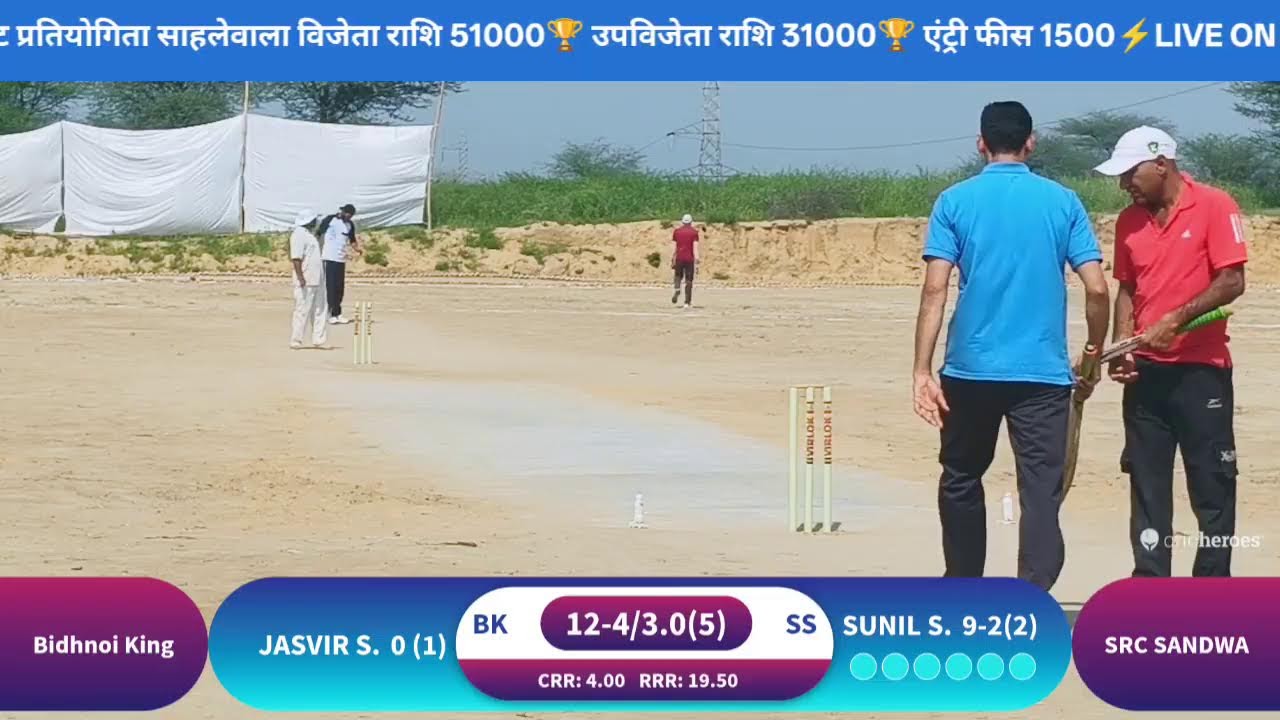 Sahlewala Cricket Tournament 2026#Match Sandwa vs Bidhnoi