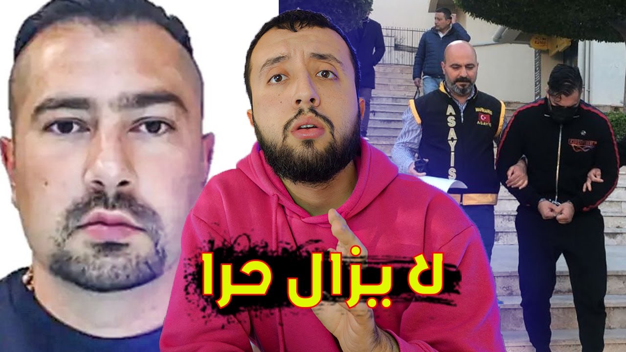 قصة مجيد الذي حول السويد إلى كولومبيا و لم تتمكن الشرطة من إيقافه بسبب...