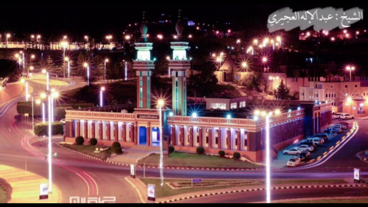 فجرية مباركة من سورة البقرة مليئة بالهدوء والسكينة للشيخ :عبدالاله العجيري
