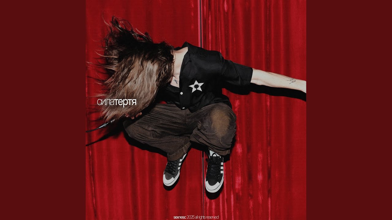 Ластовиння