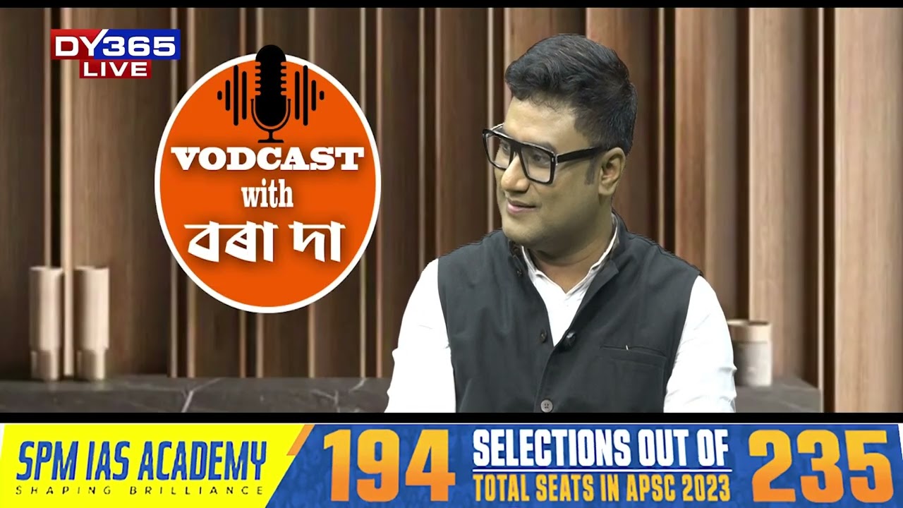 আজি Vodcastত বৰা দা Exclusive