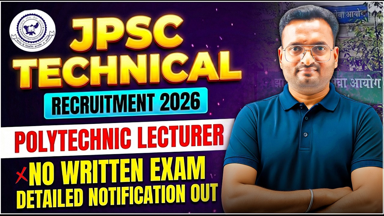 Huge Opportunity! JPSC Technical Recruitment 2026 | Direct Selection (No Exam) 🔥#infinityzone #job 