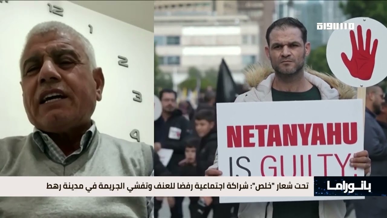 بانوراما مساواة: تحت شعار 