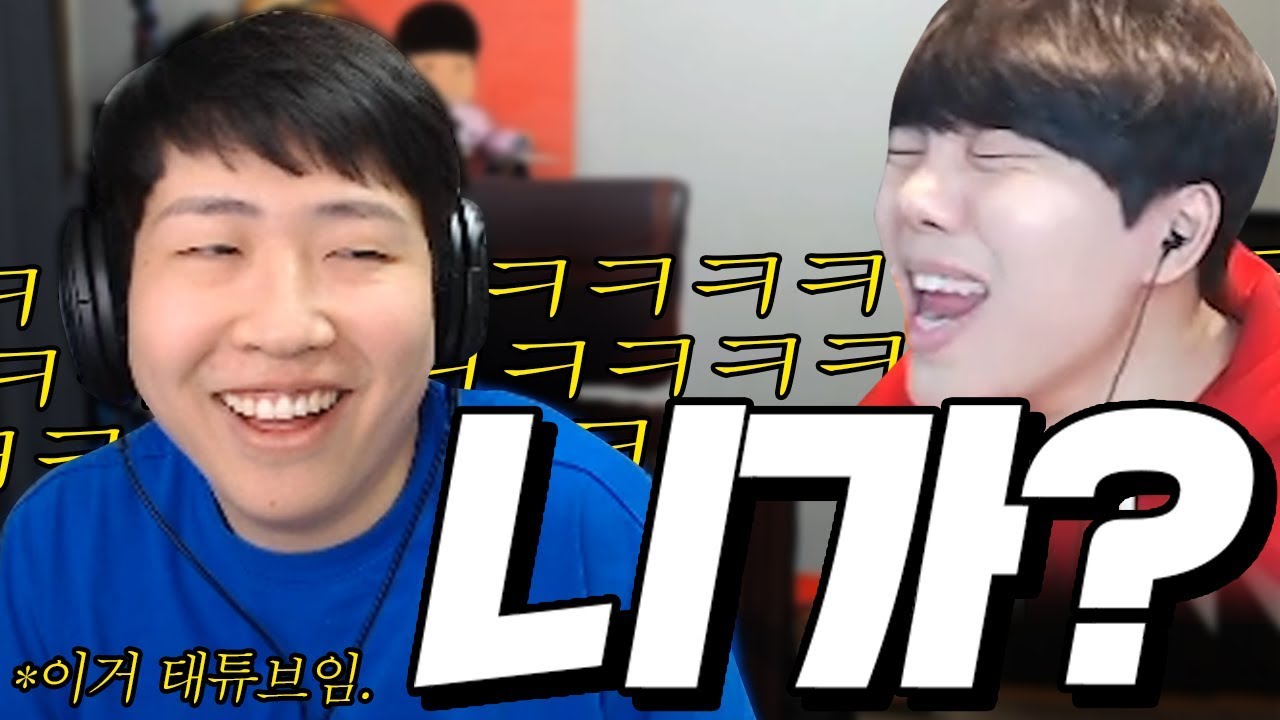 새해 다짐 말했더니 현실 친구의 반응ㅋㅋㅋㅋㅋㅋㅋㅣ오버워치 이태준