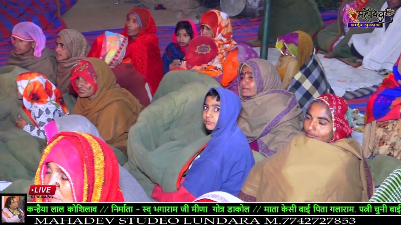 भगाराम जी की जीवन कथा //संत कन्हैयालाल जी// लुन्दाडा लाईव 2023 महादेव लाईव लून्दाडा 9216659667