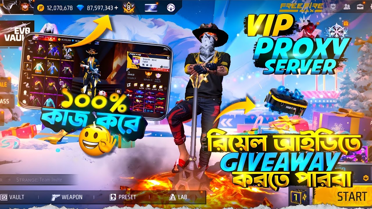 Viral Giveaway Proxy Server 🔥|| রিয়েল আইডিতে Giveaway করতে পারবা 😱 || 100% Working Method 2025 ✅ ||