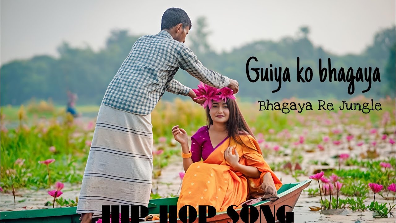 GUYA KO BHAGAYA !! RE JUNGLEE JUNGLE !! NAGPURI SONG #NAGPURI SONG