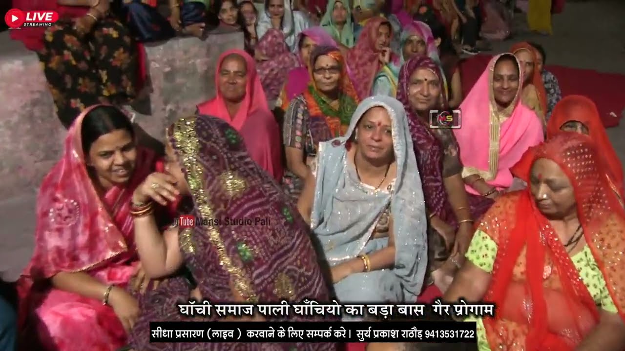 होली गैर नृत्य। घॉची समाज बड़ा बास पाली (#pali गैर की घमाकेदार प्रस्तुति ) #holi #ger #rajasthani