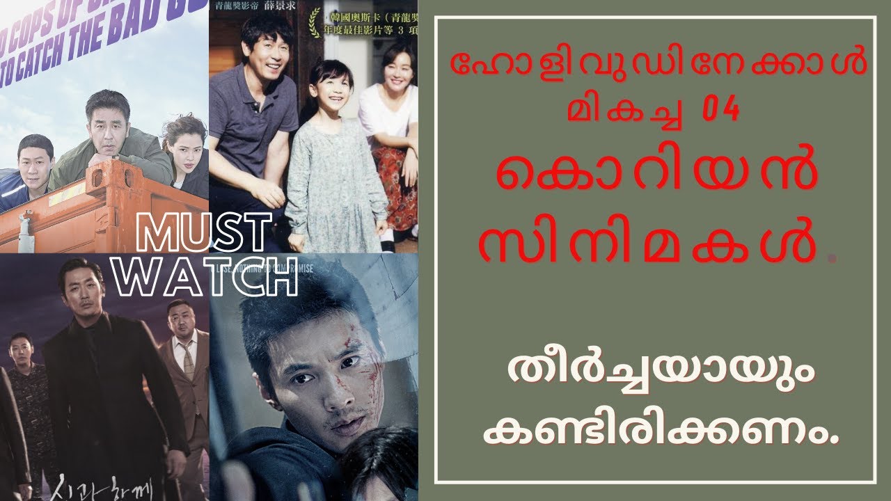 Best Korean movies better than hollywood