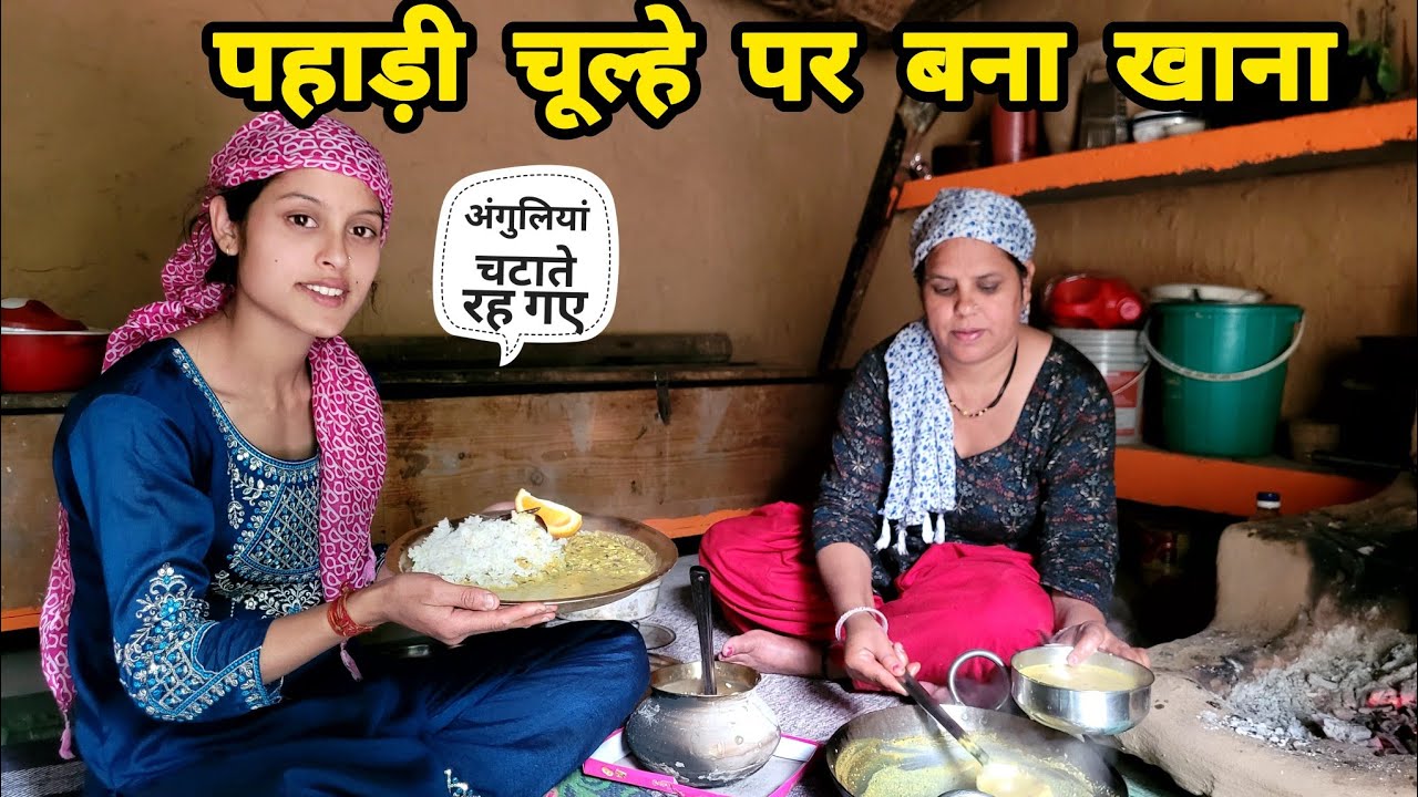 सोयाबीन दाल से बनाया स्वादिष्ट भट्टवणी साग 😋 ||Pahadi Lifestyle Vlog ||Monika Kedarghati Vlogger ||