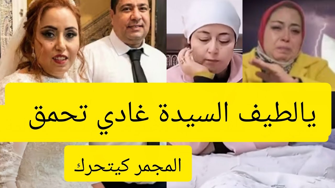 بوكريشة  اش ديرتي المراة خليتيها غير تابعاك  وحلة فمها خدمتي المجمر  وخليتيها شفاية العديان 😡😱