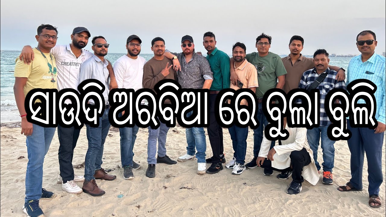 Banana Beach in Jubail SAUDI ARABIA (The entry ticket was just 10 riyals per person)