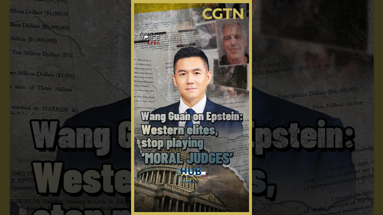Wang Guan on Epstein: Western elites, stop playing 'moral judges'